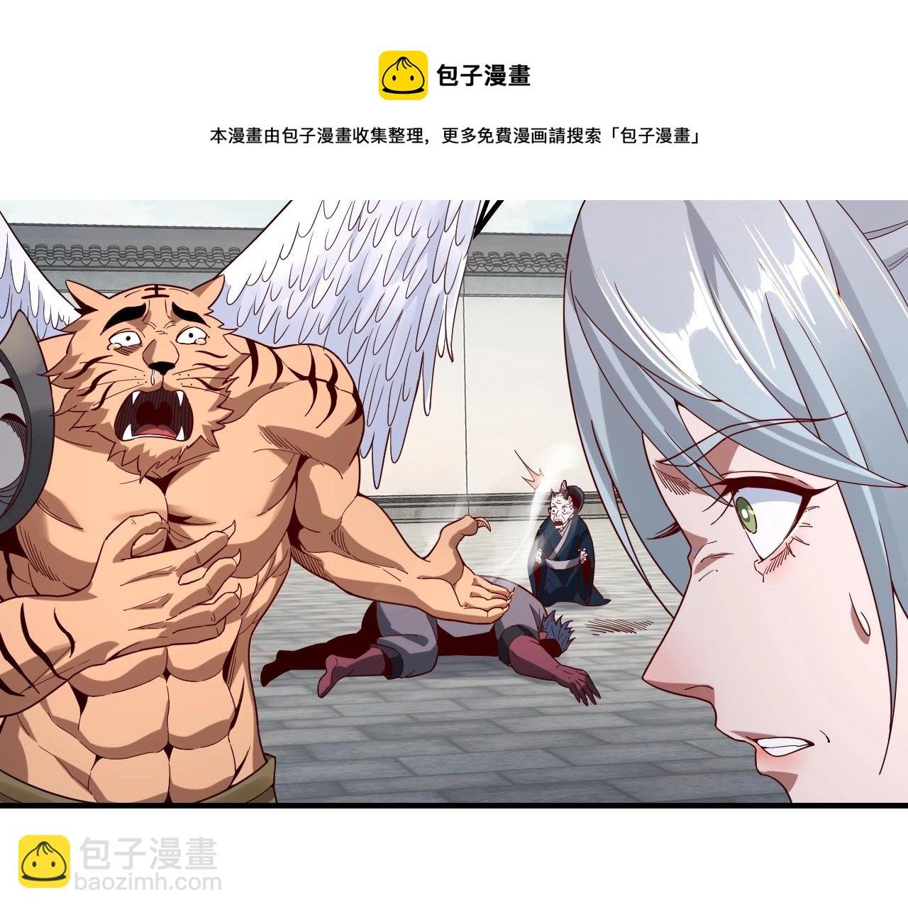 第19话 埋下个刺儿