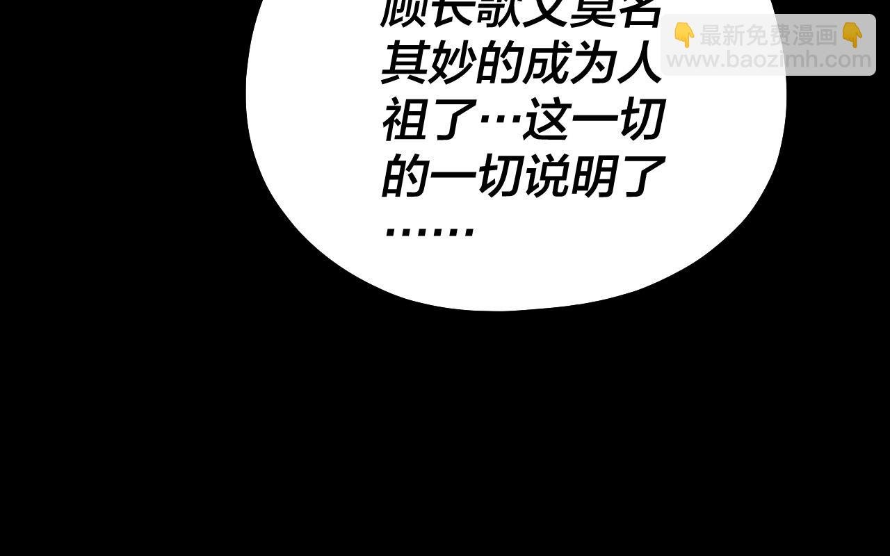 第186话 收个侍女