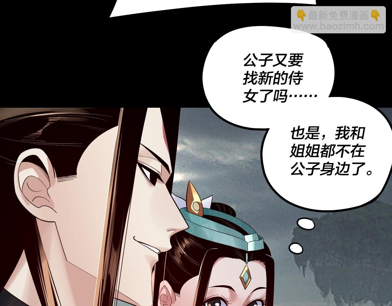 第187话 大人物