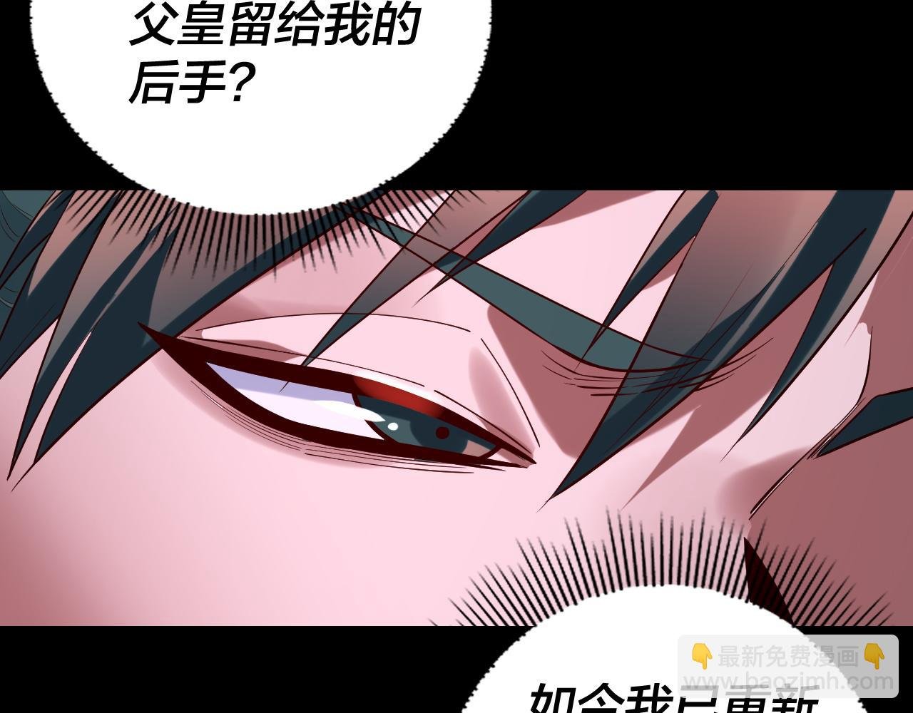 第187话 大人物