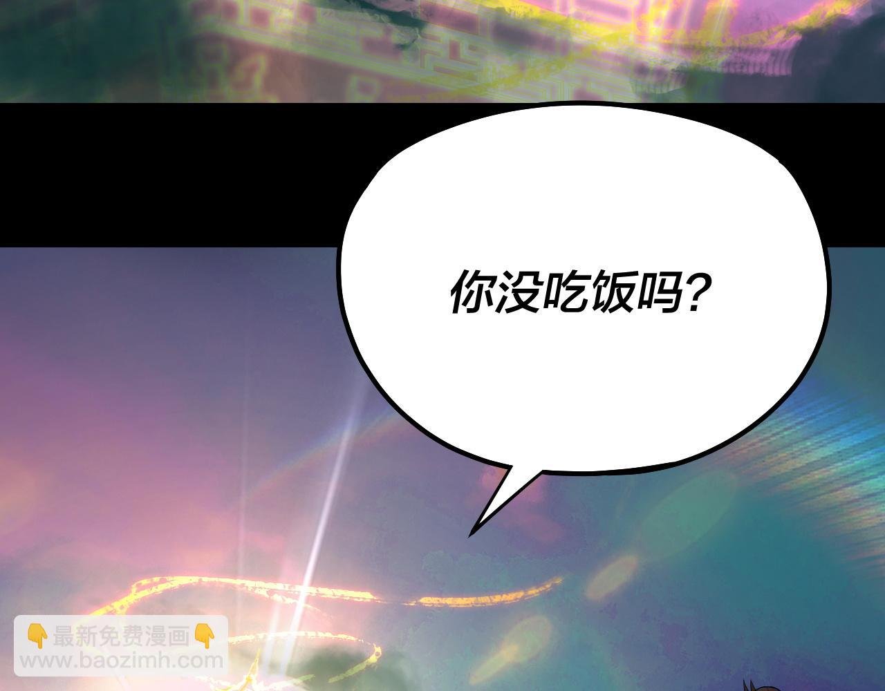 第191话 棋差一步