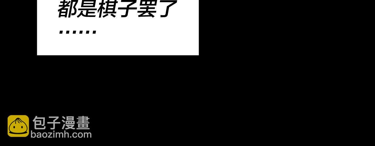 第192话 你情我愿