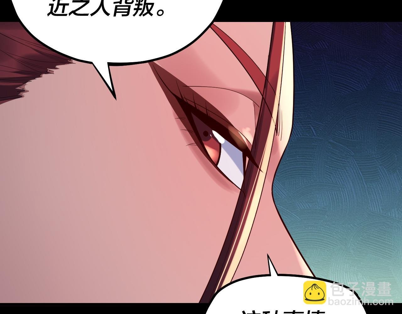 第192话 你情我愿