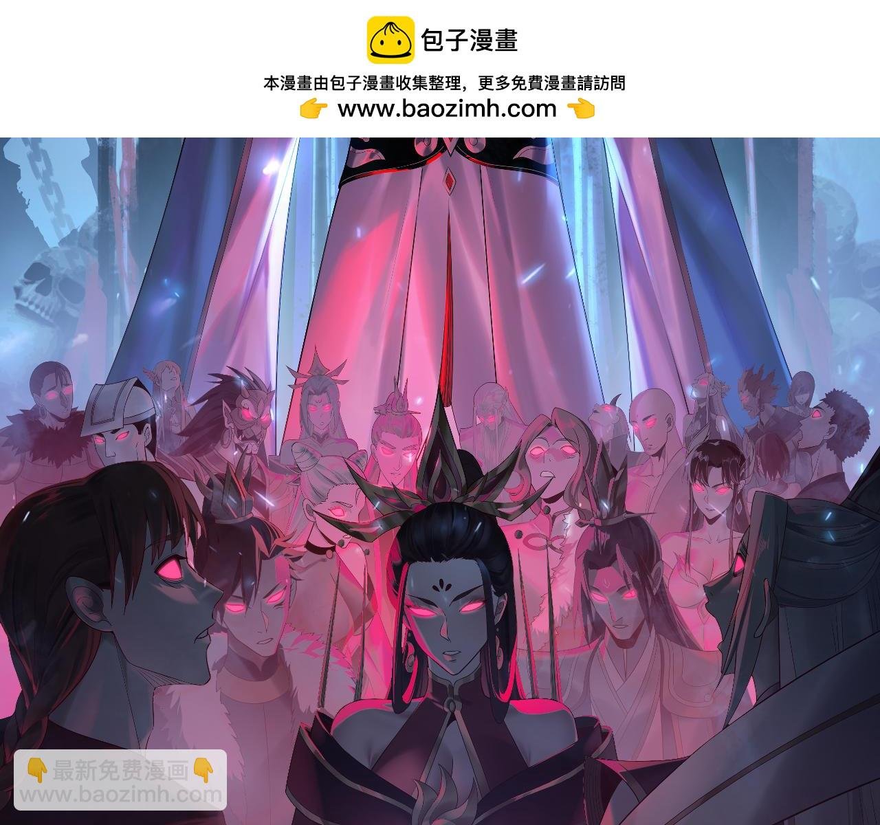 204话 仙儿去哪了？