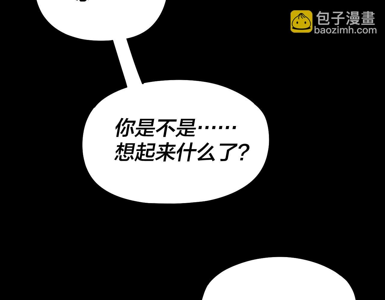 204话 仙儿去哪了？