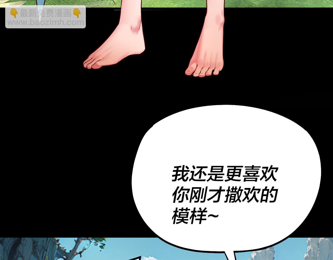 204话 仙儿去哪了？