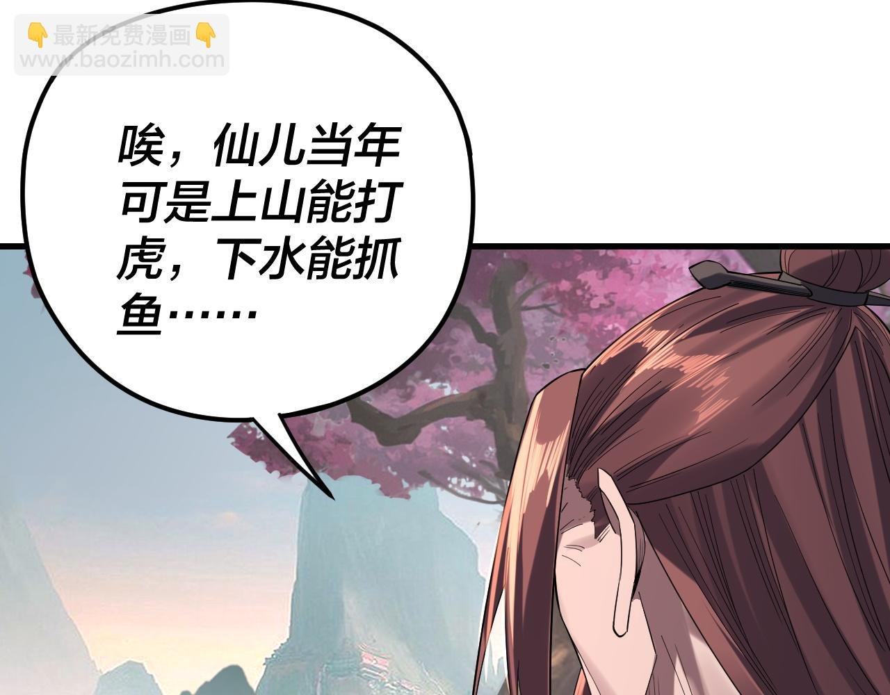 209话 楚楚温柔乡