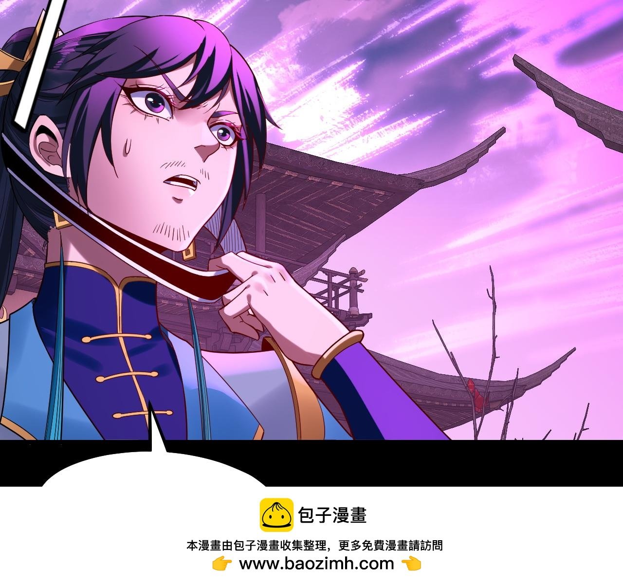 第212话 婵红衣 破封！