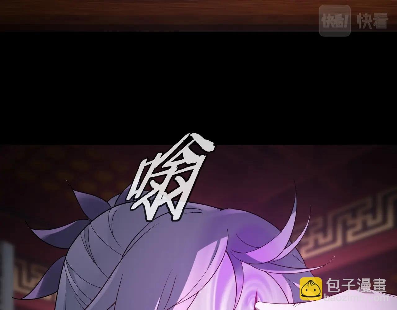第24话 难逃魔掌！