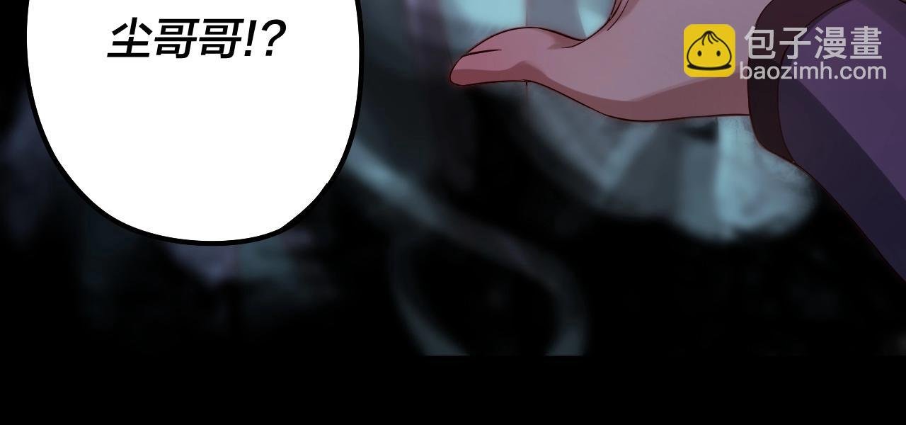 第24话 难逃魔掌！