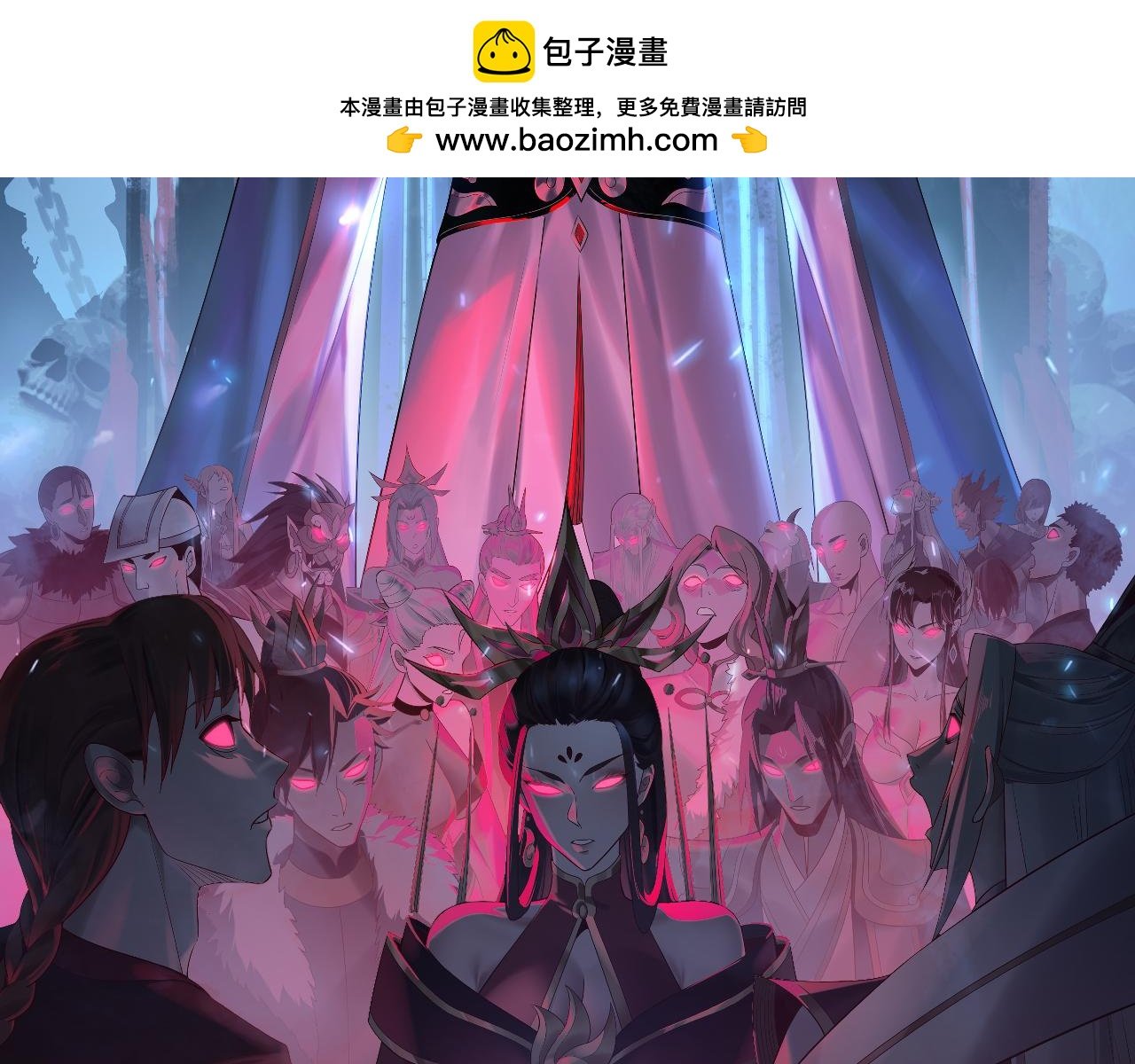 第247话 仙境·风祖转世