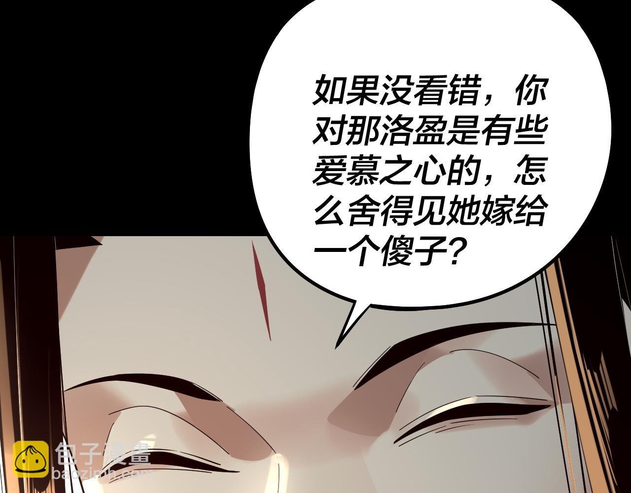 第247话 仙境·风祖转世