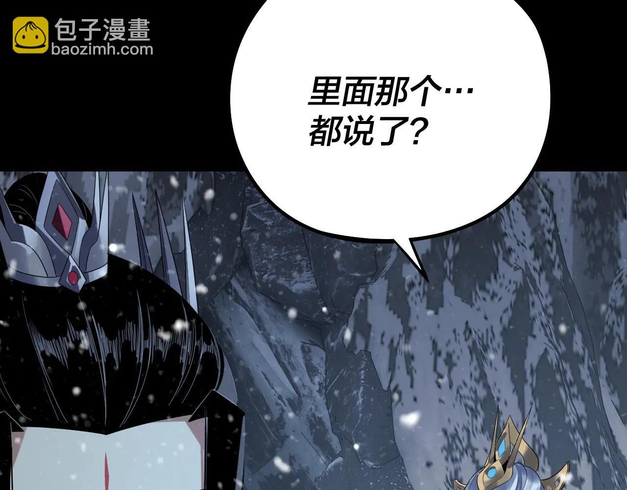第250话 斩杀线