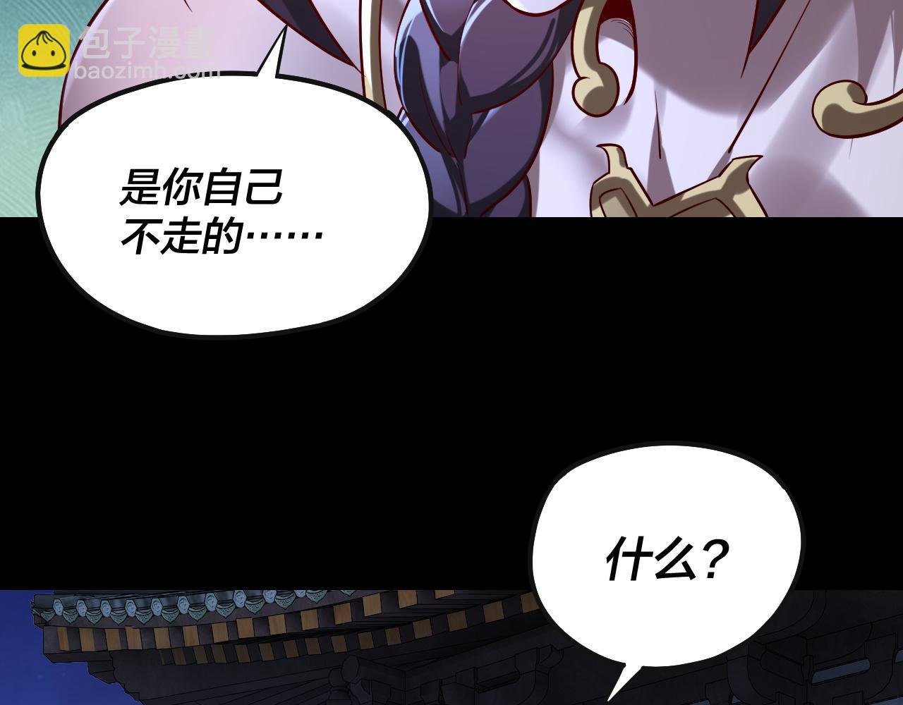 215话 秦无涯陨落