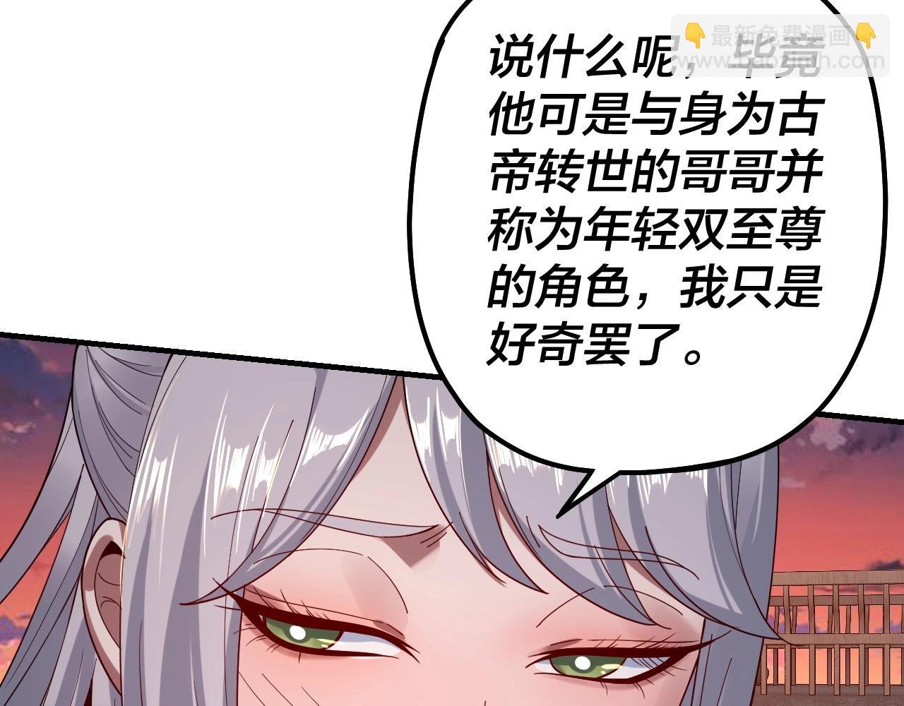 第40话 新的风暴即将出现！