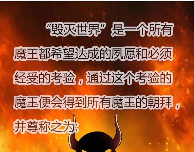 第一课 人类世界我来了