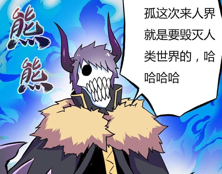 第一课 人类世界我来了