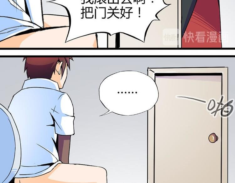 第一课 人类世界我来了