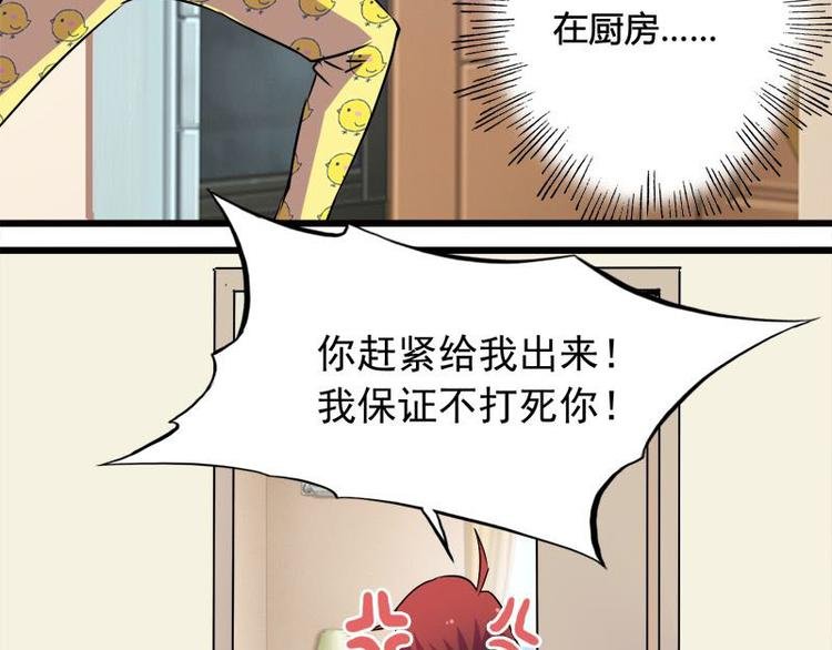 第十课 我一定是女生