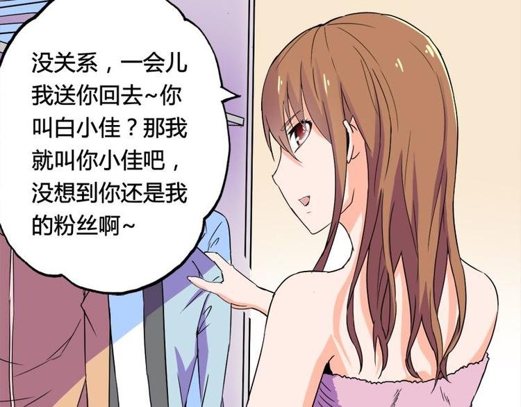 第十课 我一定是女生