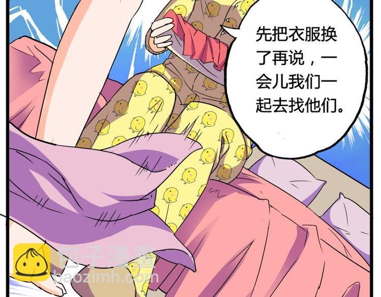 第十课 我一定是女生