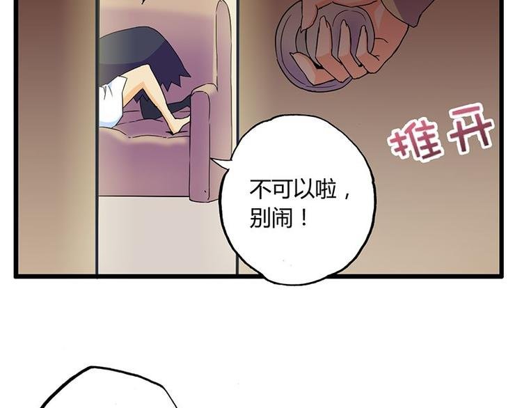第十一课 和女生的第一次约会
