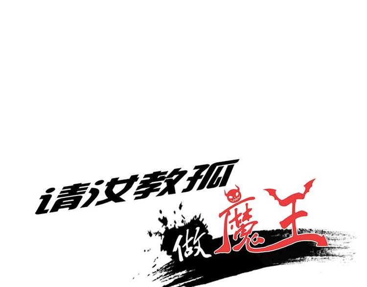 第十二课 我还是喜欢你的