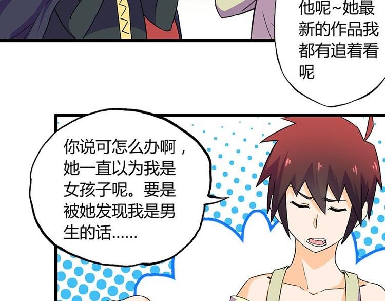 第十二课 我还是喜欢你的