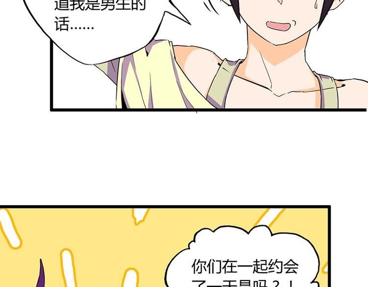 第十二课 我还是喜欢你的