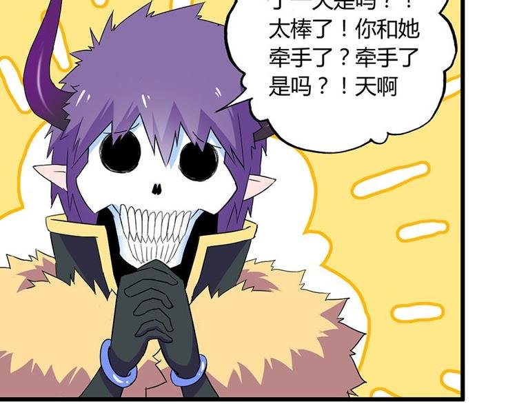 第十二课 我还是喜欢你的