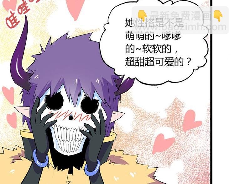 第十二课 我还是喜欢你的