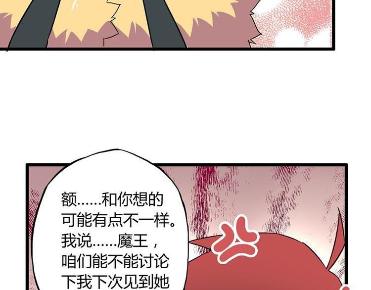 第十二课 我还是喜欢你的