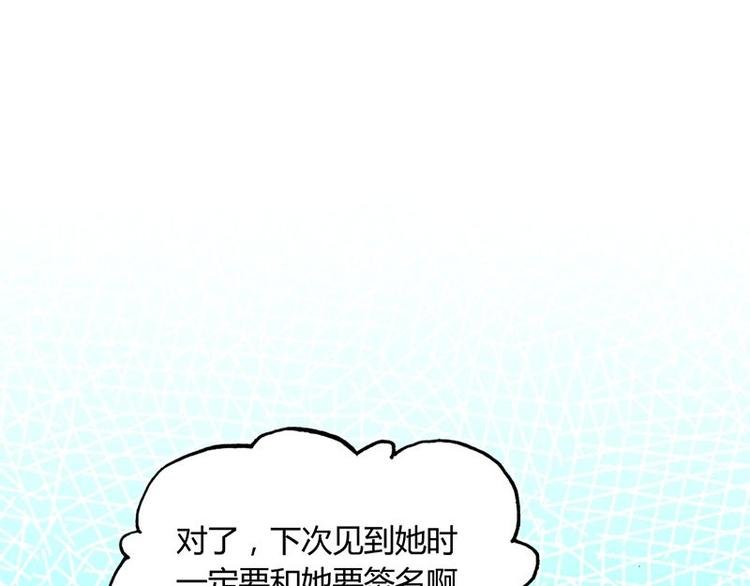 第十二课 我还是喜欢你的