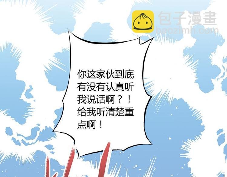 第十二课 我还是喜欢你的