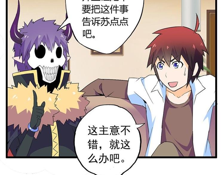 第十二课 我还是喜欢你的