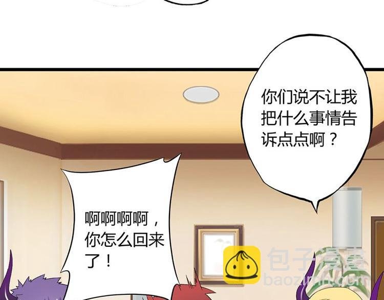 第十二课 我还是喜欢你的
