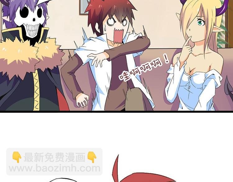 第十二课 我还是喜欢你的