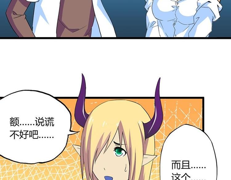 第十二课 我还是喜欢你的