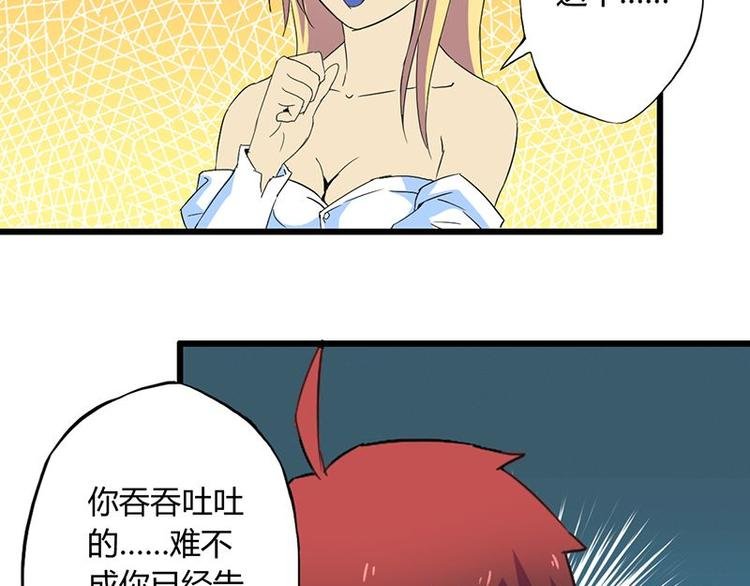 第十二课 我还是喜欢你的