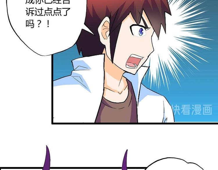 第十二课 我还是喜欢你的