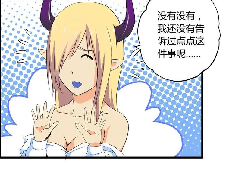 第十二课 我还是喜欢你的
