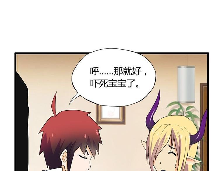 第十二课 我还是喜欢你的