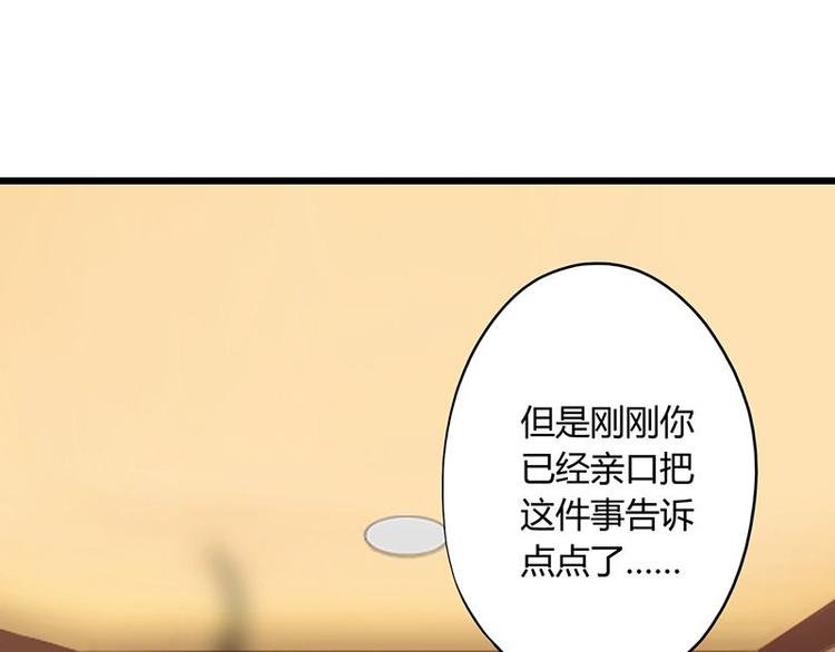 第十二课 我还是喜欢你的