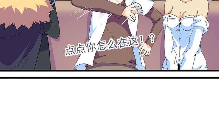 第十二课 我还是喜欢你的