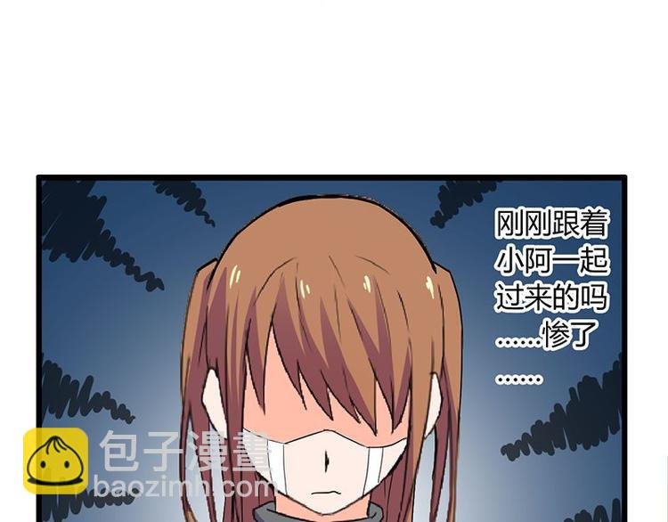 第十二课 我还是喜欢你的