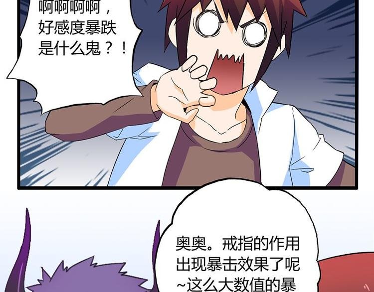 第十二课 我还是喜欢你的