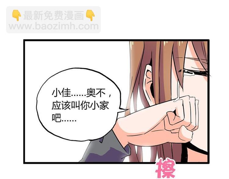 第十二课 我还是喜欢你的
