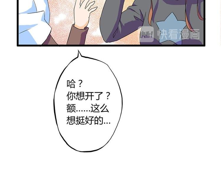 第十二课 我还是喜欢你的