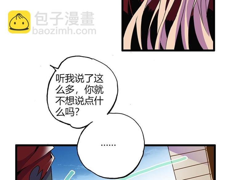 第十三课 对……对不起