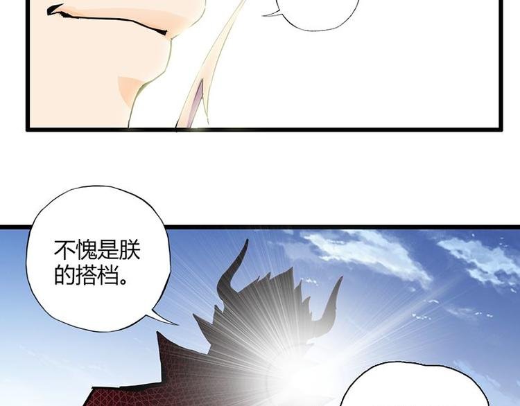 第十三课 对……对不起